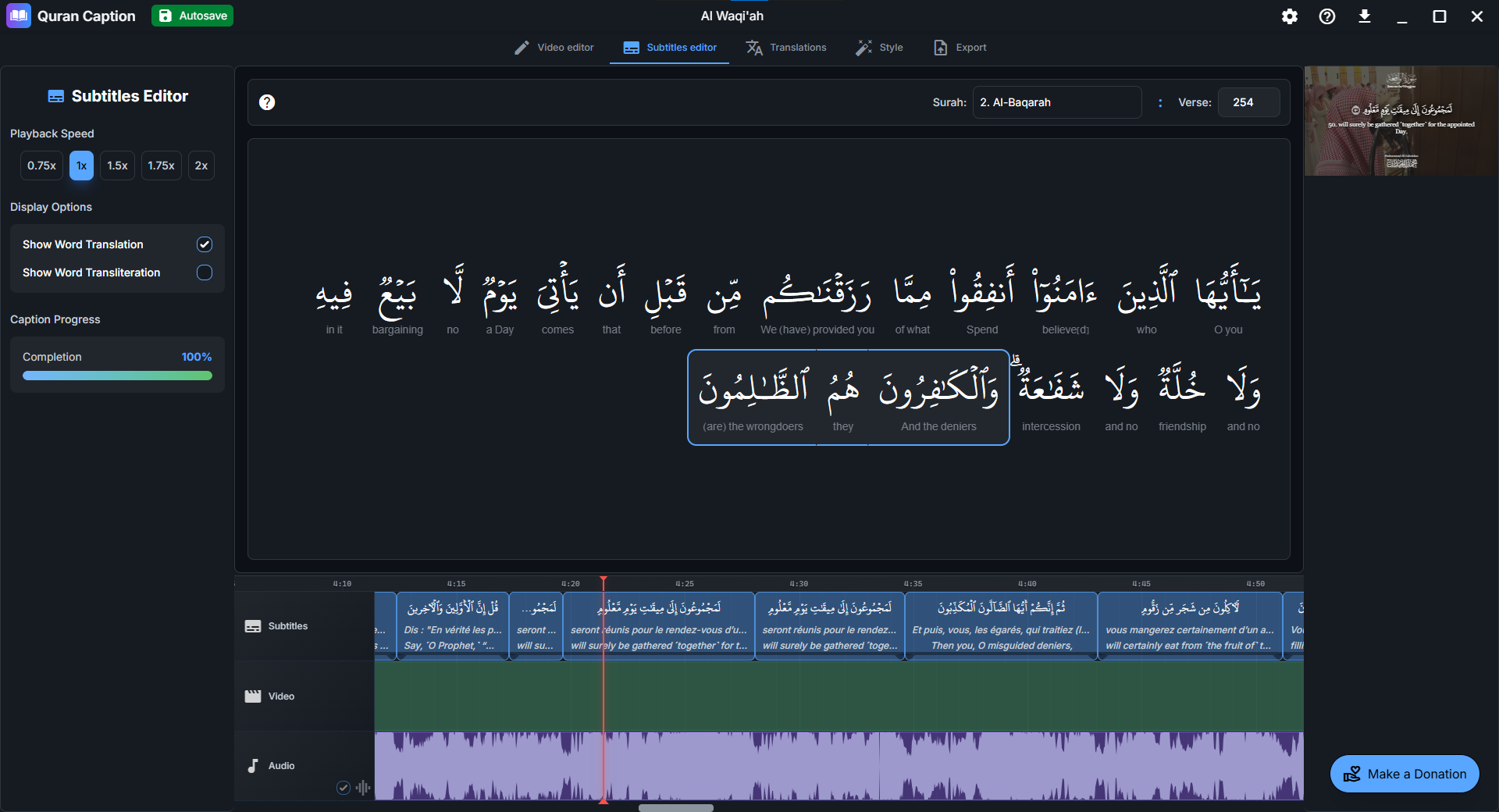 Quran Caption Interface - Word by Word Feature
